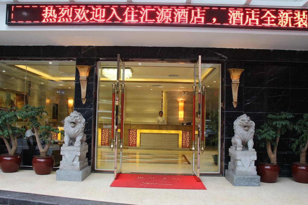 Guangzhou Hui Yuan Hotel Exterior photo